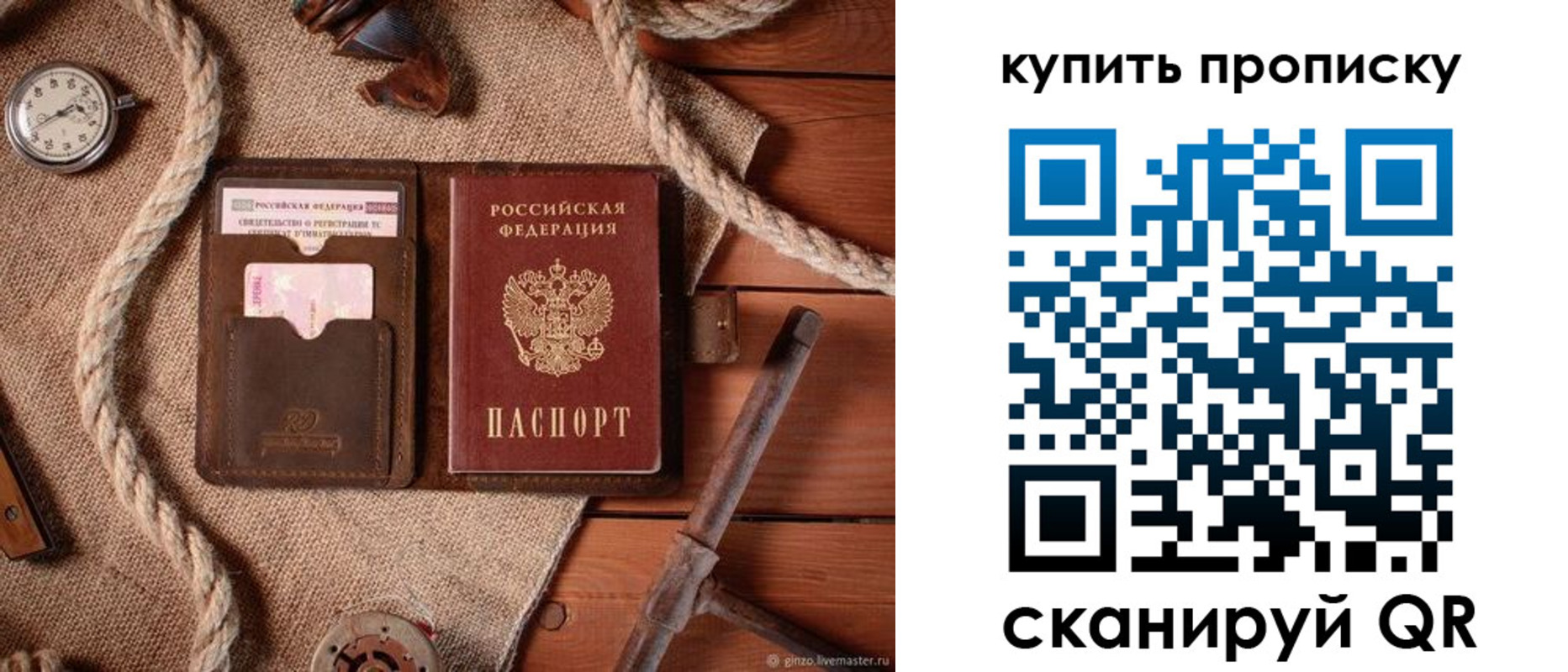 форма 3 в Боброве