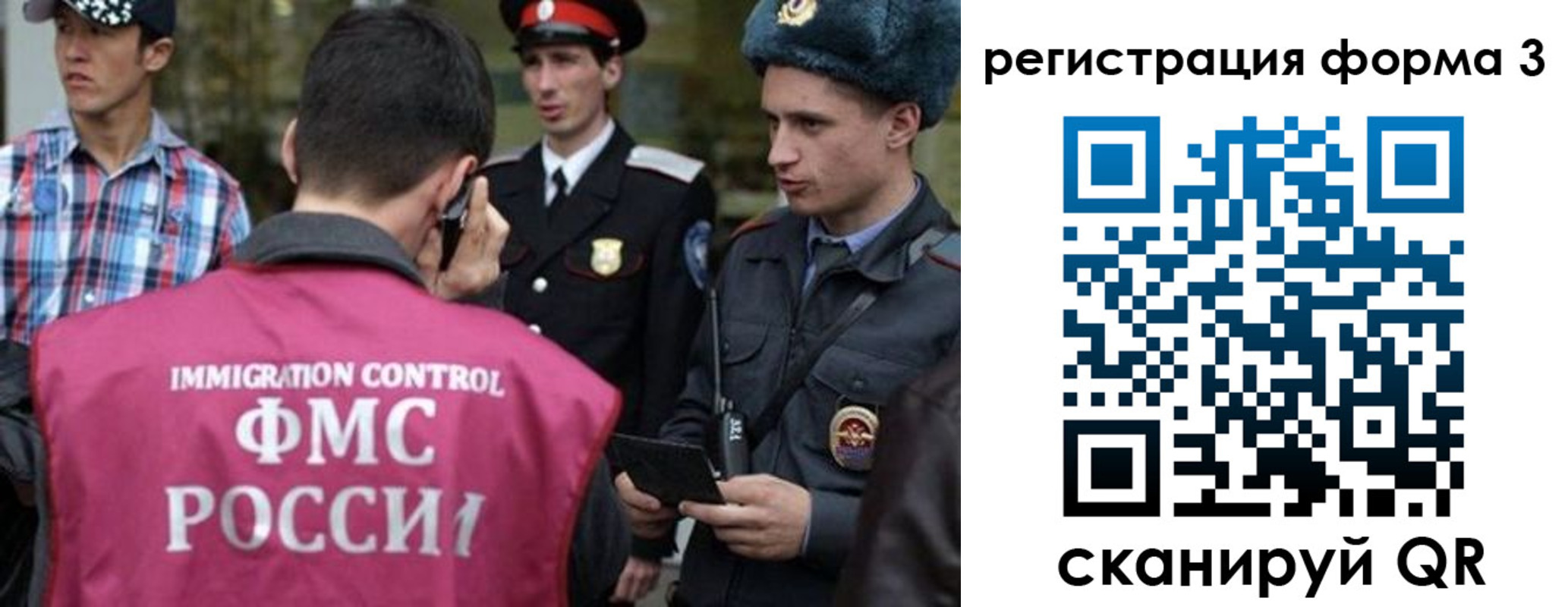 прописка паспорт в Боброве