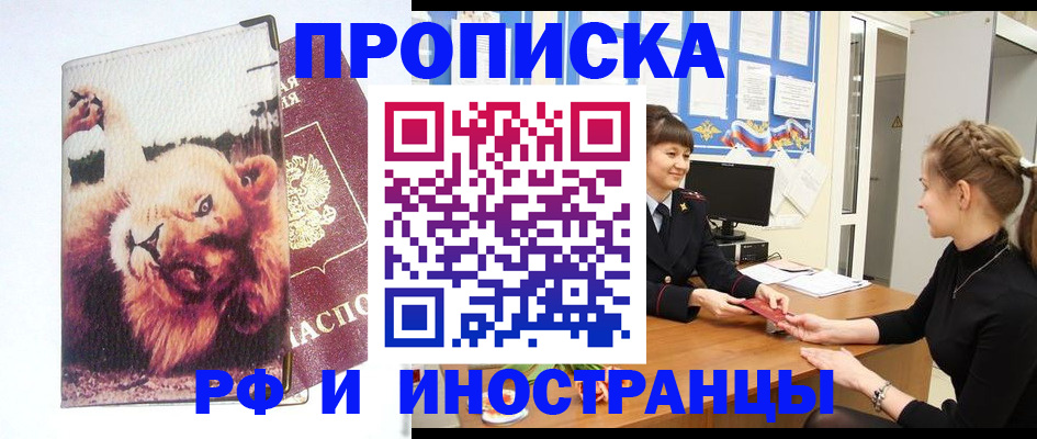 регистрация для школы в Боброве