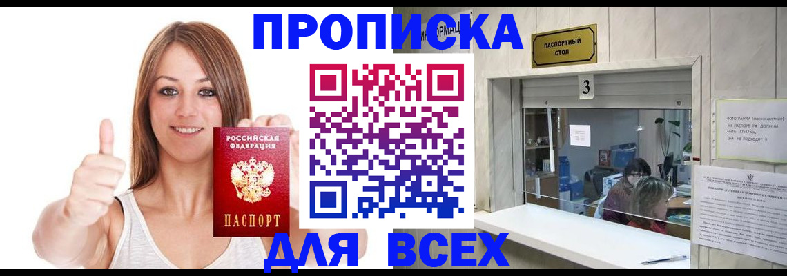 форма 3 в Боброве