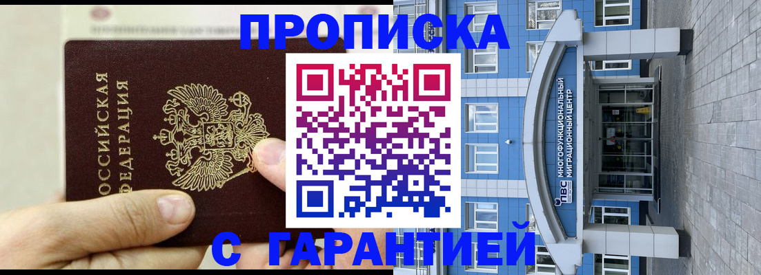 найти адрес прописки в Боброве